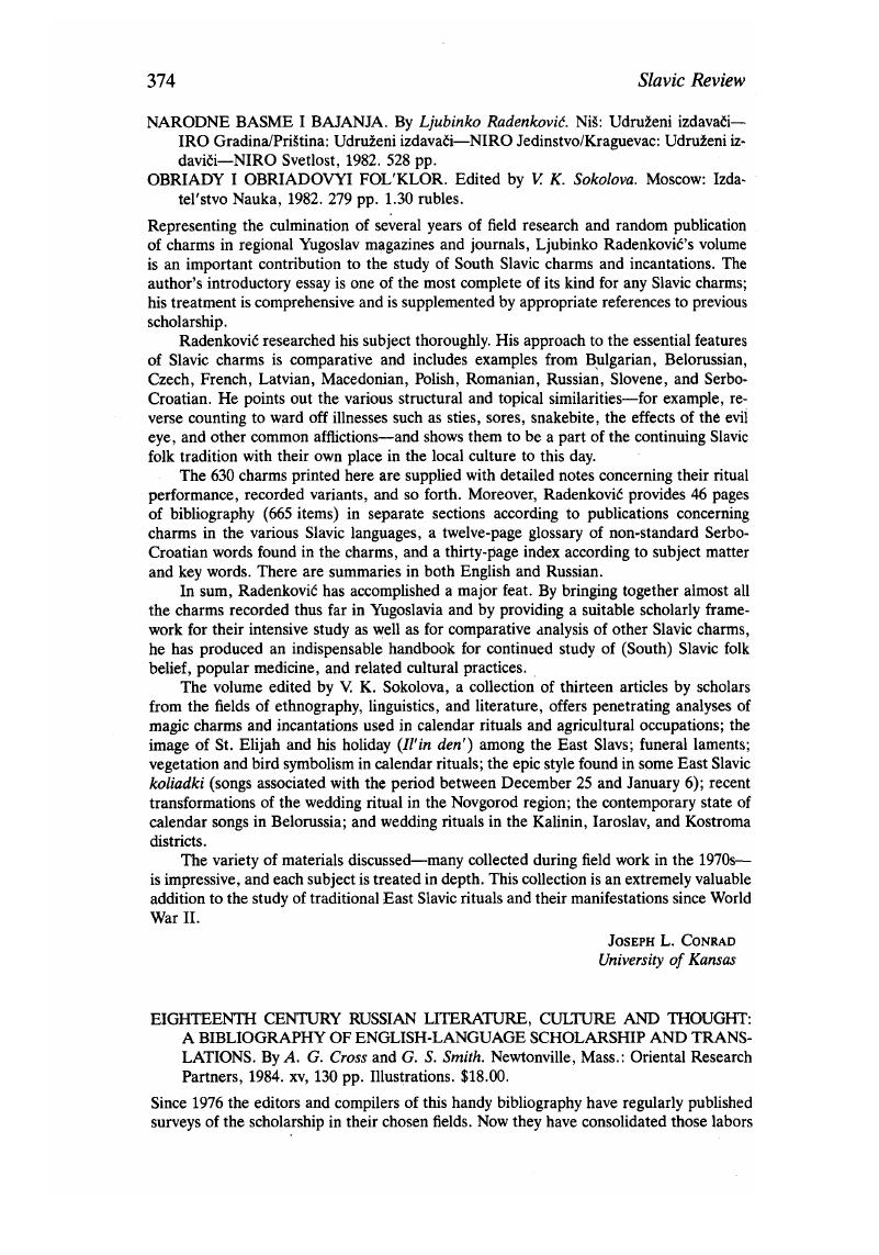 Image of the first page of this content. For PDF version, please use the ‘Save PDF’ preceeding this image.'