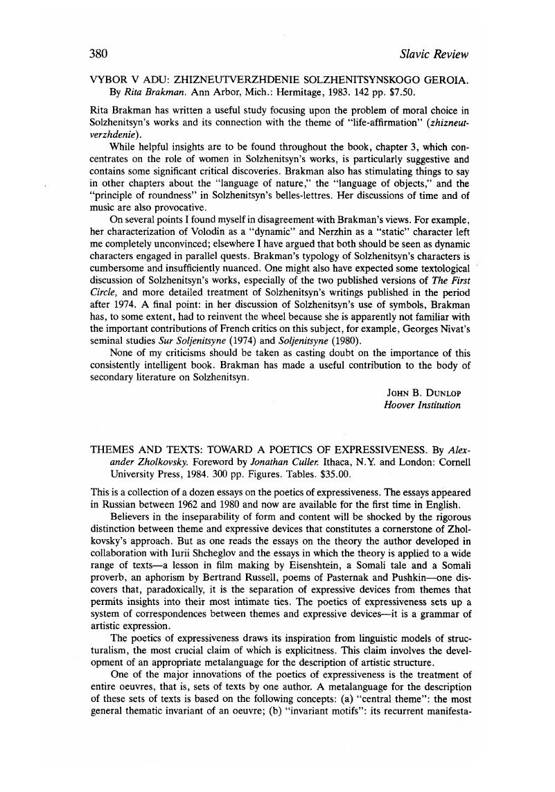 Image of the first page of this content. For PDF version, please use the ‘Save PDF’ preceeding this image.'