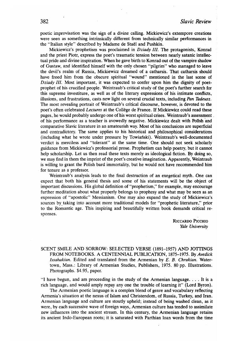 Image of the first page of this content. For PDF version, please use the ‘Save PDF’ preceeding this image.'