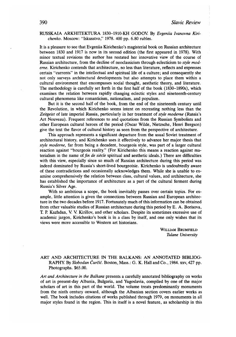 Image of the first page of this content. For PDF version, please use the ‘Save PDF’ preceeding this image.'