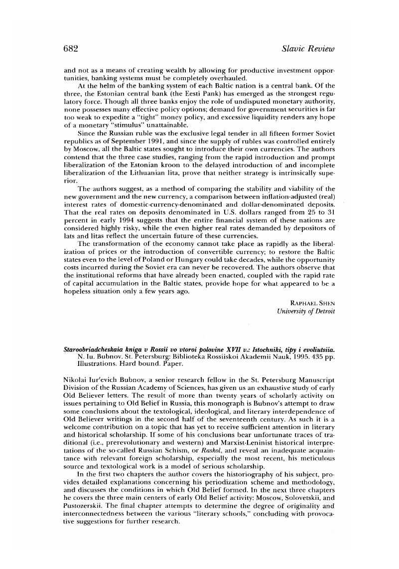 Image of the first page of this content. For PDF version, please use the ‘Save PDF’ preceeding this image.'