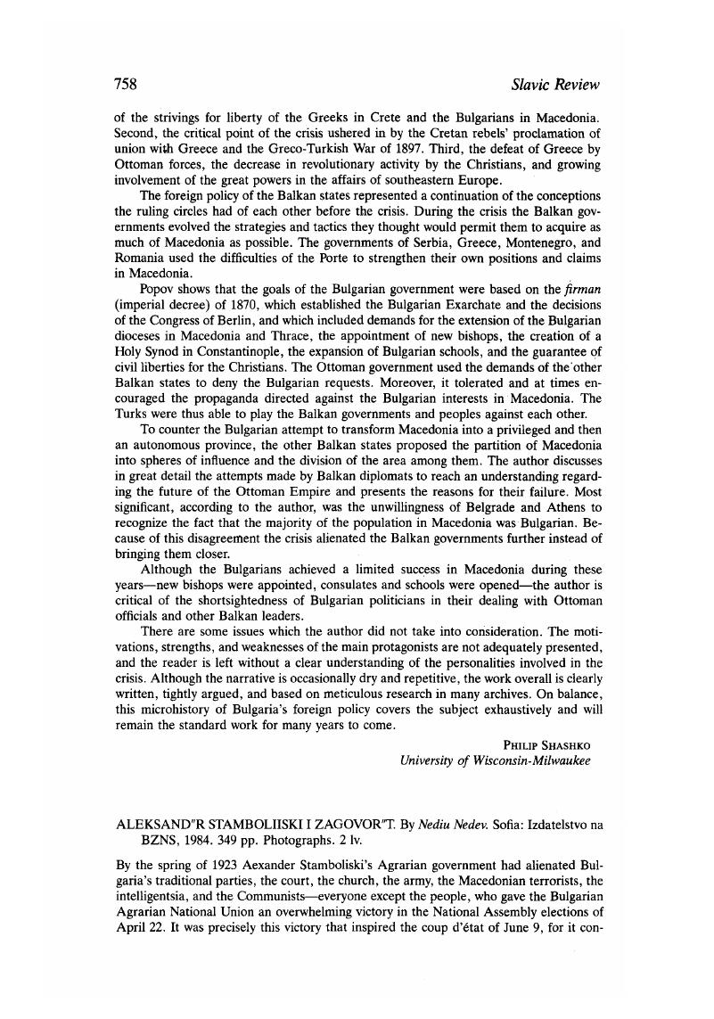 Image of the first page of this content. For PDF version, please use the ‘Save PDF’ preceeding this image.'