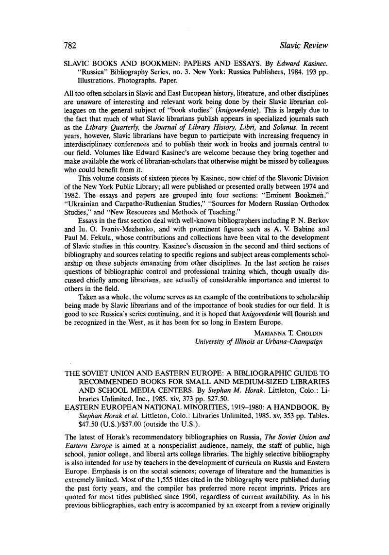 Image of the first page of this content. For PDF version, please use the ‘Save PDF’ preceeding this image.'