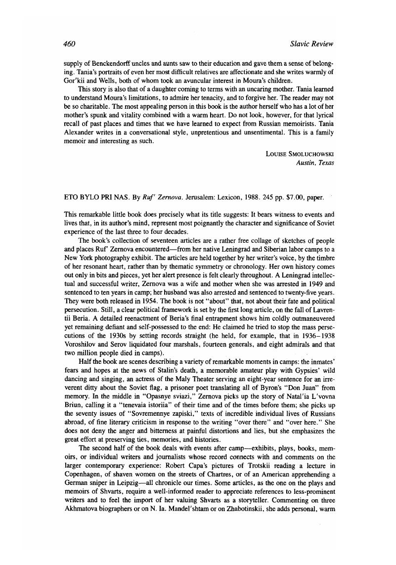 Image of the first page of this content. For PDF version, please use the ‘Save PDF’ preceeding this image.'