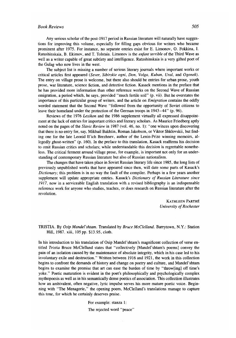 Image of the first page of this content. For PDF version, please use the ‘Save PDF’ preceeding this image.'