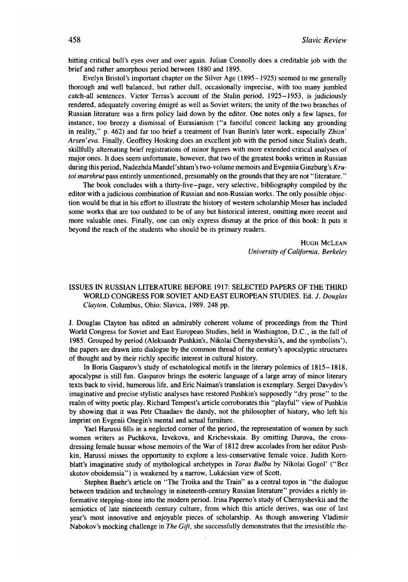 Image of the first page of this content. For PDF version, please use the ‘Save PDF’ preceeding this image.'