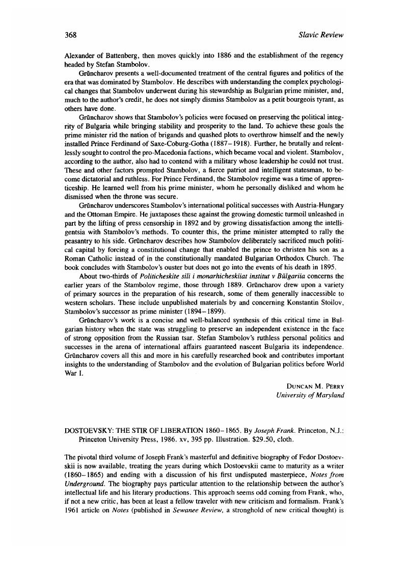 Image of the first page of this content. For PDF version, please use the ‘Save PDF’ preceeding this image.'