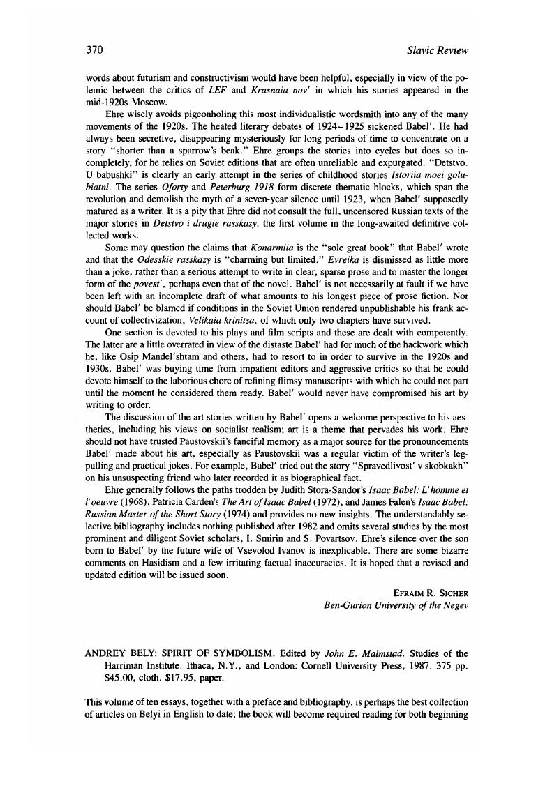 Image of the first page of this content. For PDF version, please use the ‘Save PDF’ preceeding this image.'