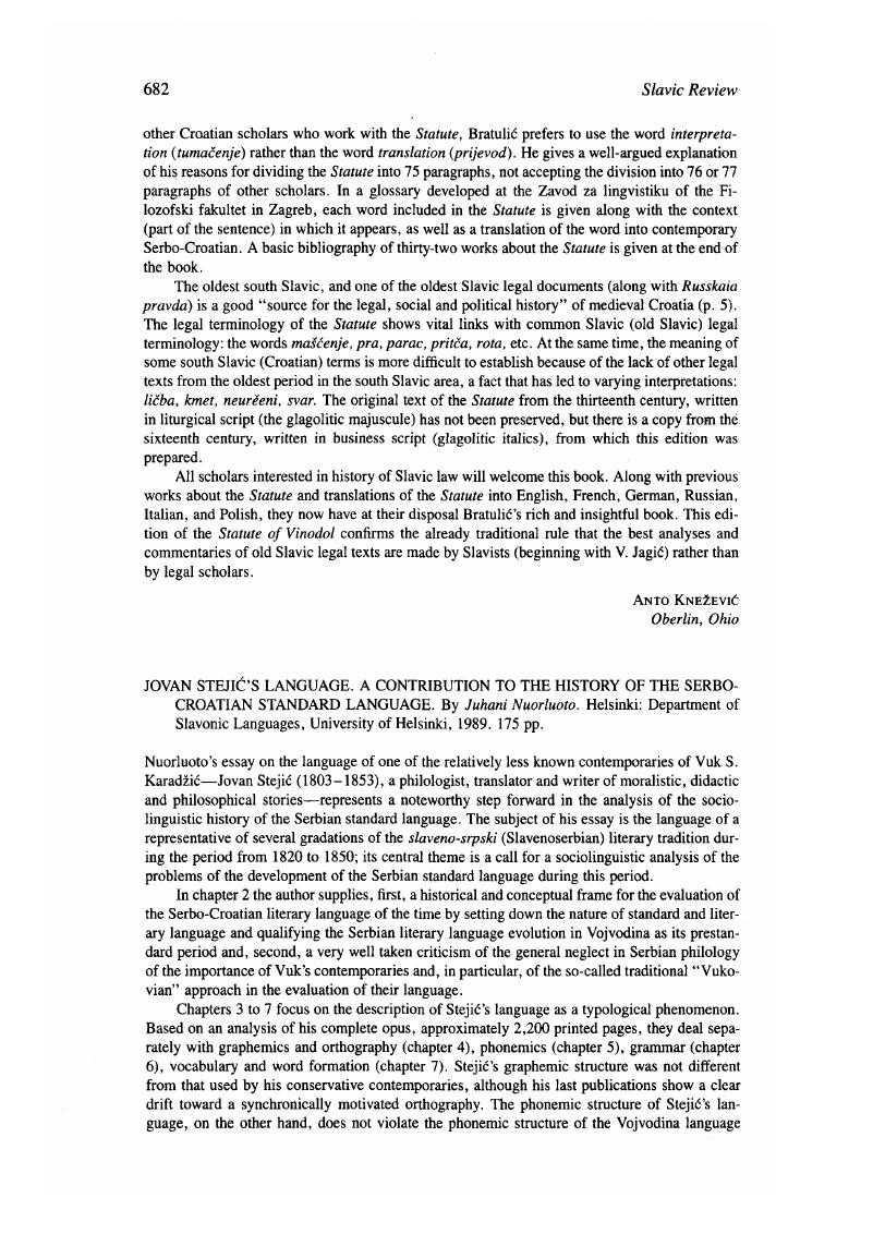 Image of the first page of this content. For PDF version, please use the ‘Save PDF’ preceeding this image.'