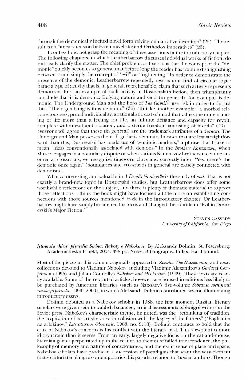 Image of the first page of this content. For PDF version, please use the ‘Save PDF’ preceeding this image.'