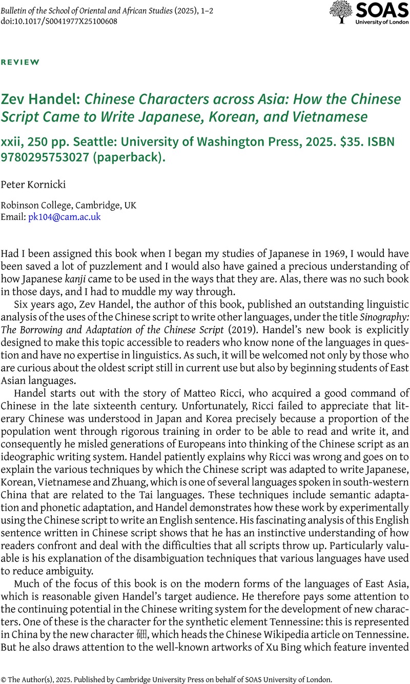Image of the first page of this content. For PDF version, please use the ‘Save PDF’ preceeding this image.'