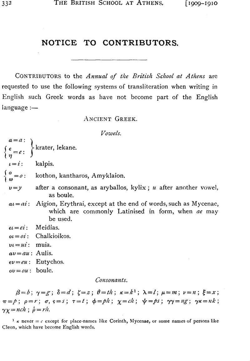 Notice To Contributors Annual Of The British School At Athens Cambridge Core