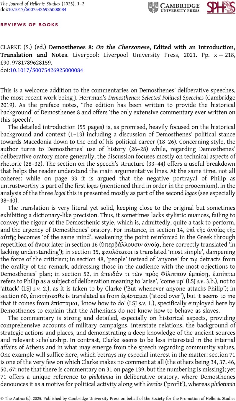 Image of the first page of this content. For PDF version, please use the ‘Save PDF’ preceeding this image.'