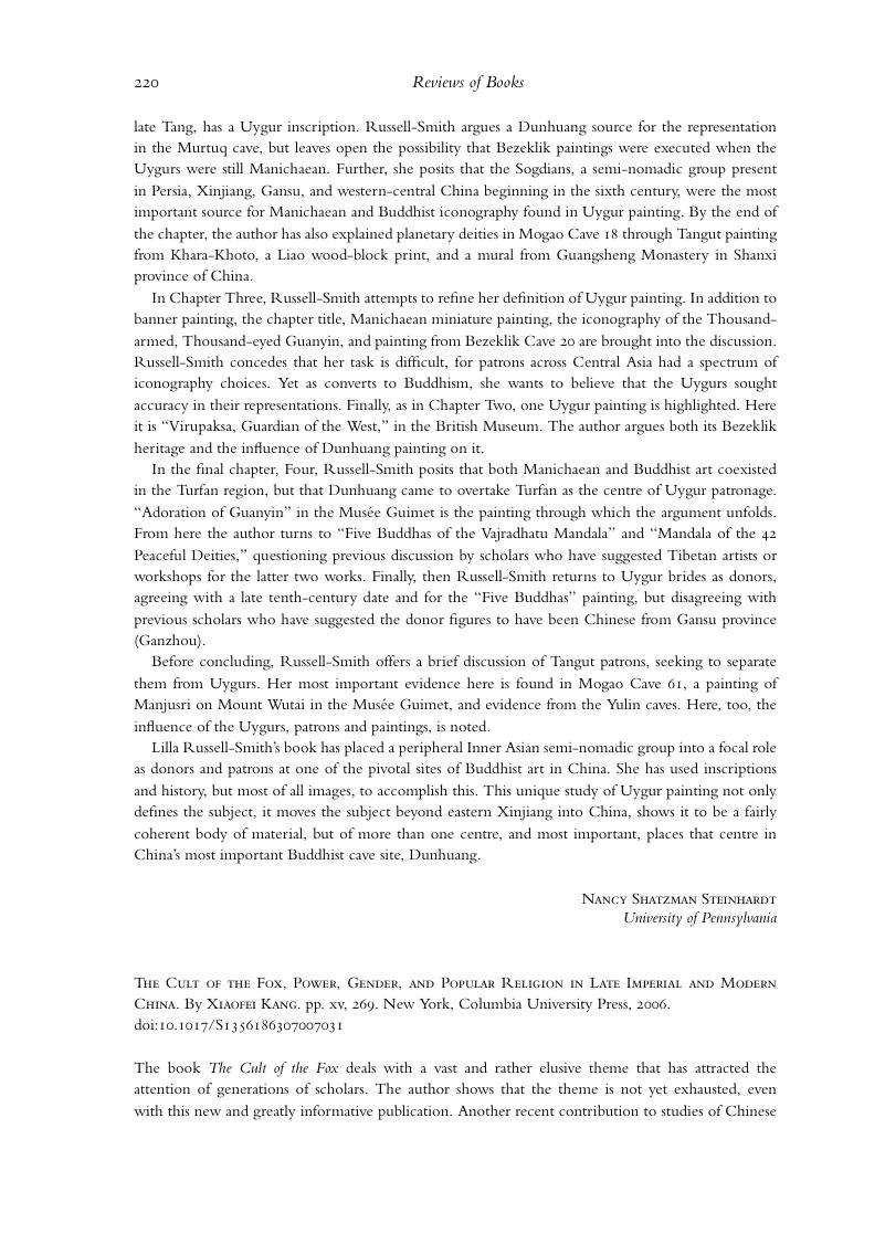 Image of the first page of this content. For PDF version, please use the ‘Save PDF’ preceeding this image.'