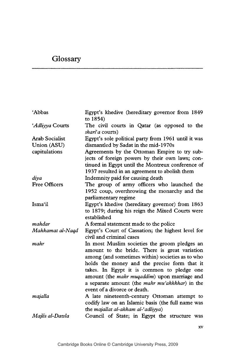 Image of the first page of this content. For PDF version, please use the ‘Save PDF’ preceeding this image.'