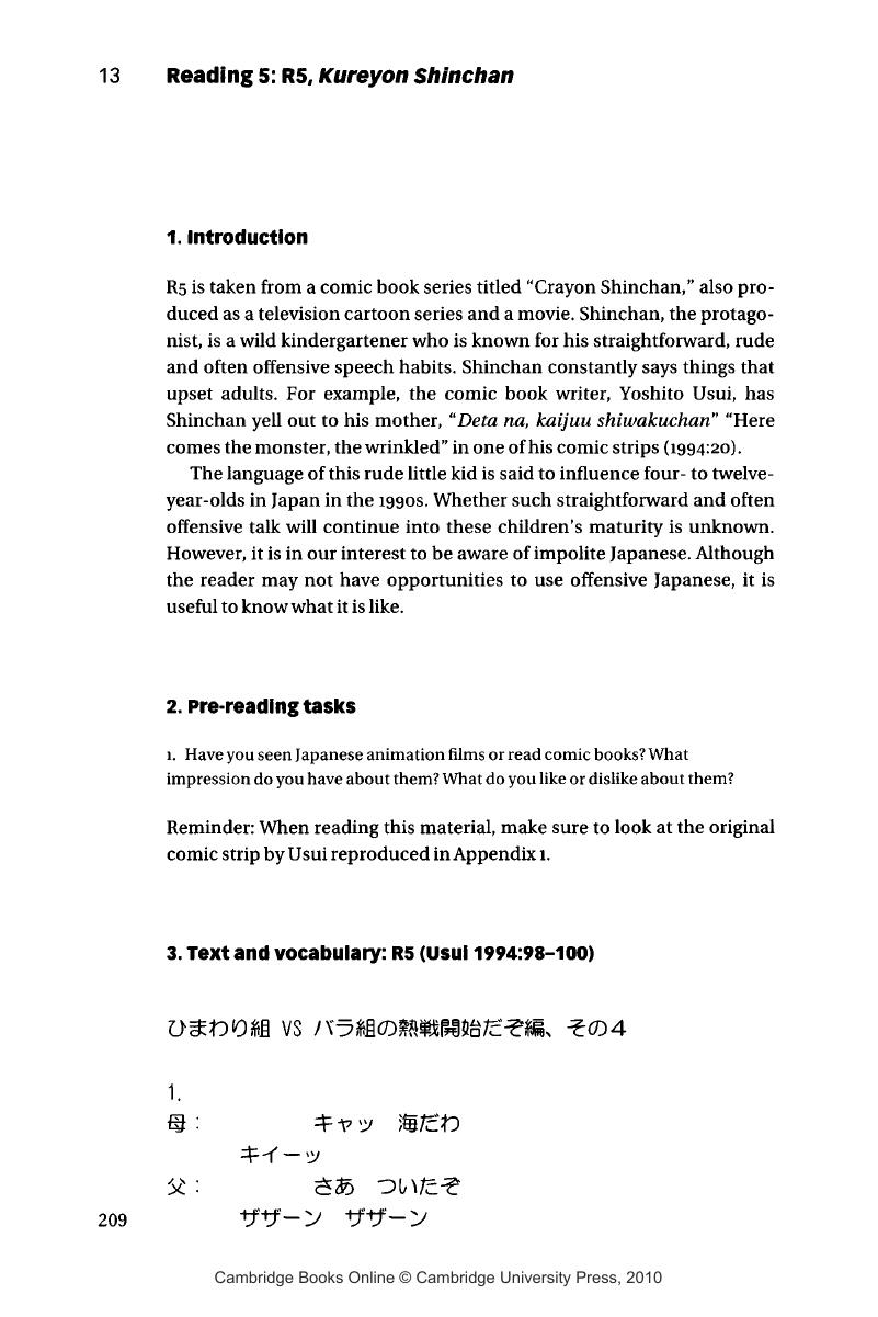 Image of the first page of this content. For PDF version, please use the ‘Save PDF’ preceeding this image.'