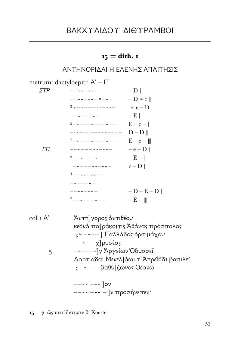 Image of the first page of this content. For PDF version, please use the ‘Save PDF’ preceeding this image.'