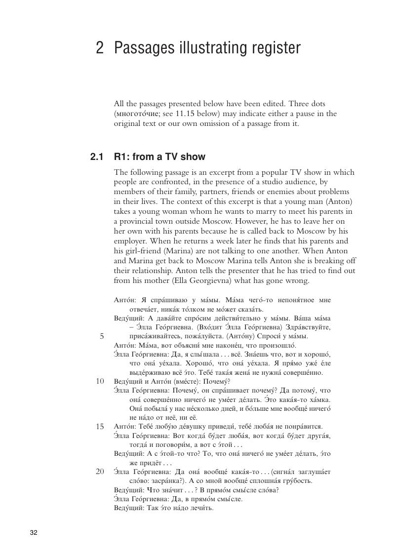 Image of the first page of this content. For PDF version, please use the ‘Save PDF’ preceeding this image.'