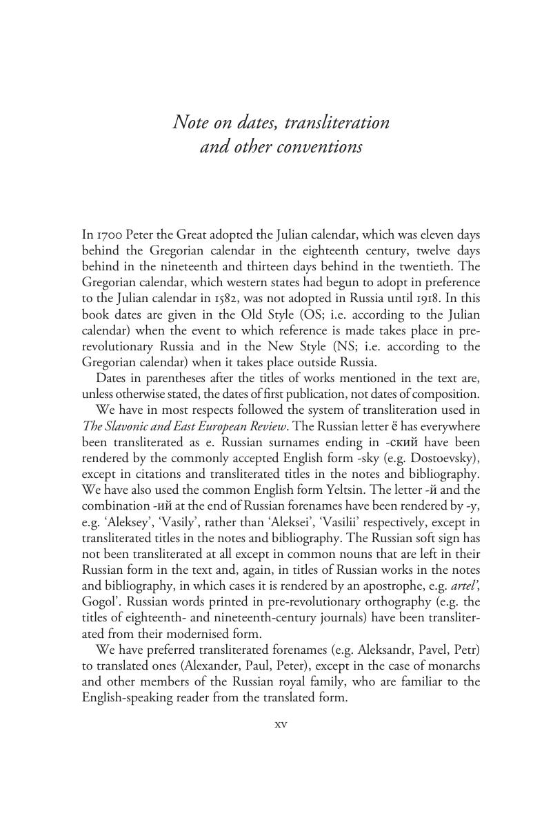 Image of the first page of this content. For PDF version, please use the ‘Save PDF’ preceeding this image.'