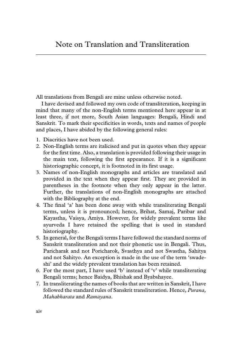 Image of the first page of this content. For PDF version, please use the ‘Save PDF’ preceeding this image.'