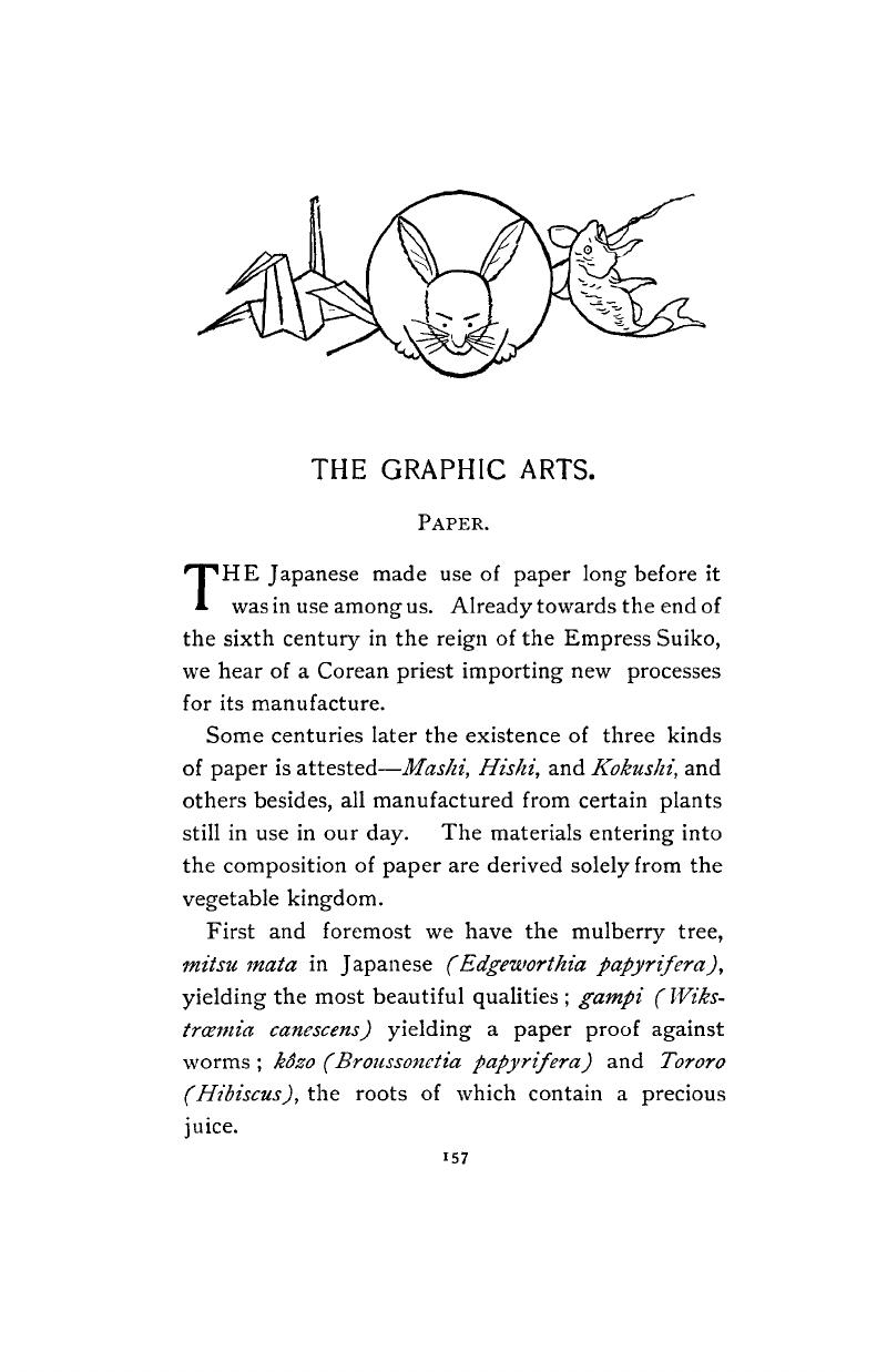 Image of the first page of this content. For PDF version, please use the ‘Save PDF’ preceeding this image.'