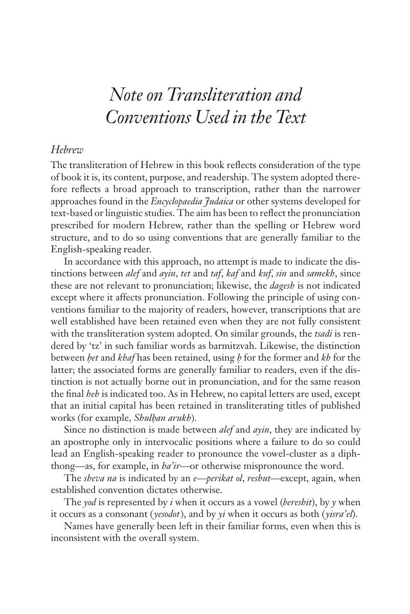 Image of the first page of this content. For PDF version, please use the ‘Save PDF’ preceeding this image.'