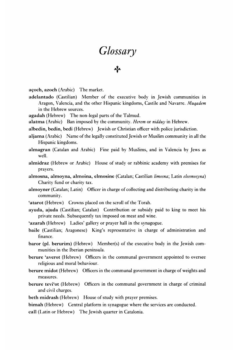 Image of the first page of this content. For PDF version, please use the ‘Save PDF’ preceeding this image.'