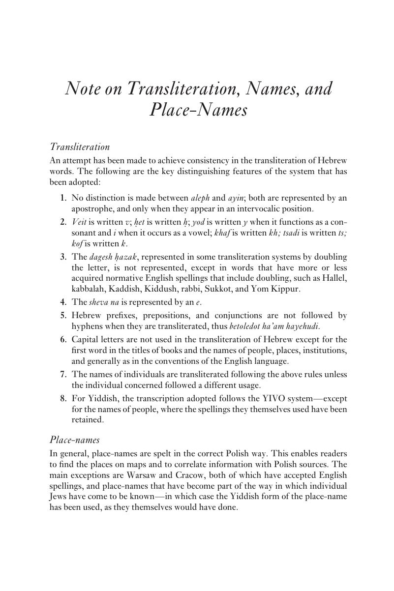 Image of the first page of this content. For PDF version, please use the ‘Save PDF’ preceeding this image.'