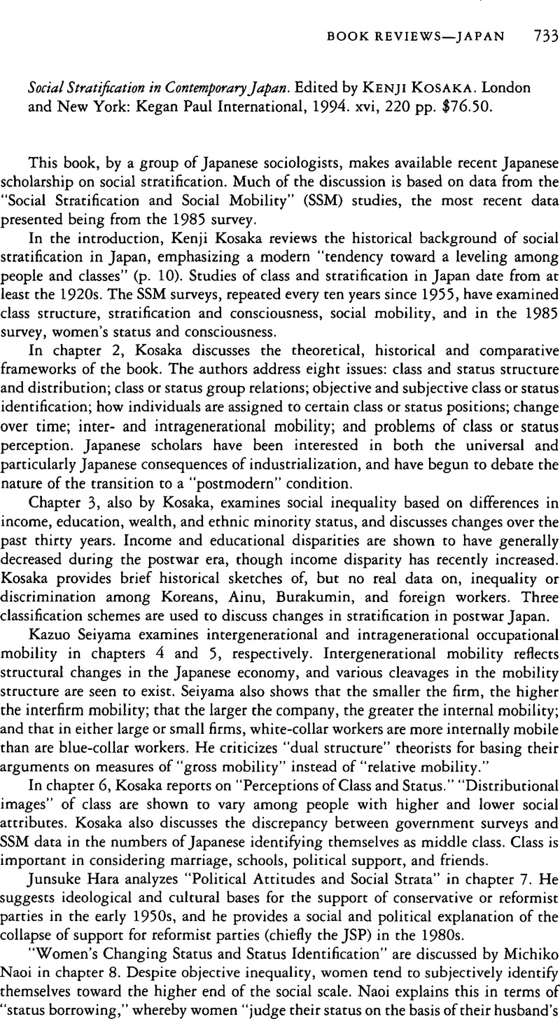 Social Stratification in Contemporary Japan. Edited by Kenji