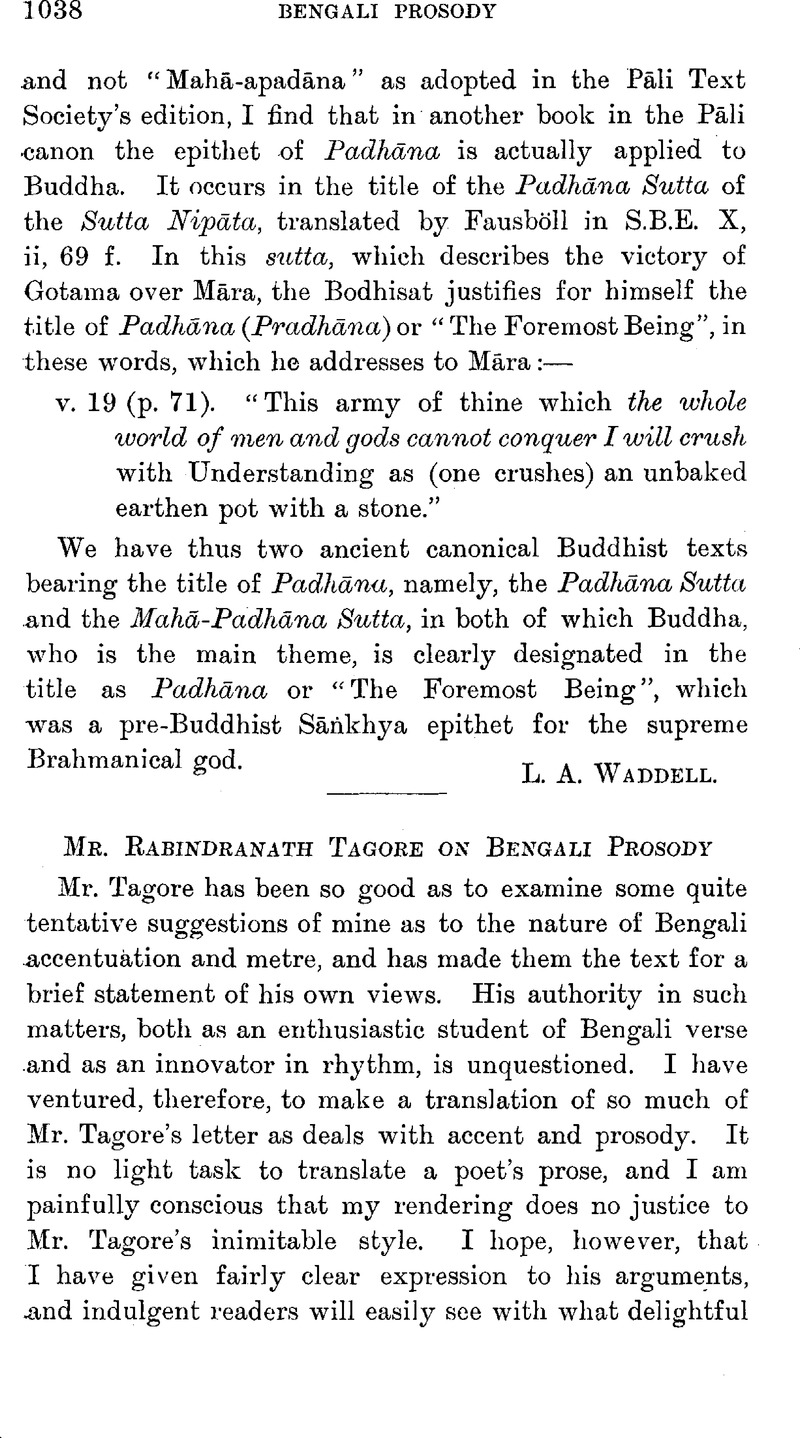 essay on rabindranath tagore in bengali