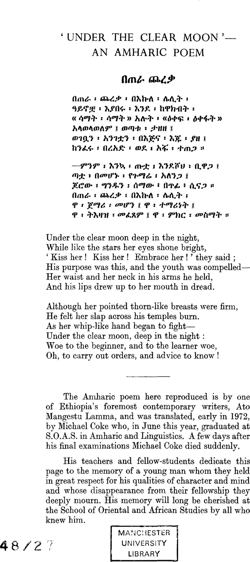 under-the-clear-moon-an-amharic-poem-bulletin-of-the-school-of