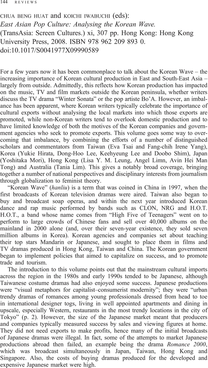 East Asian Pop Culture: Analysing the Korean Wave