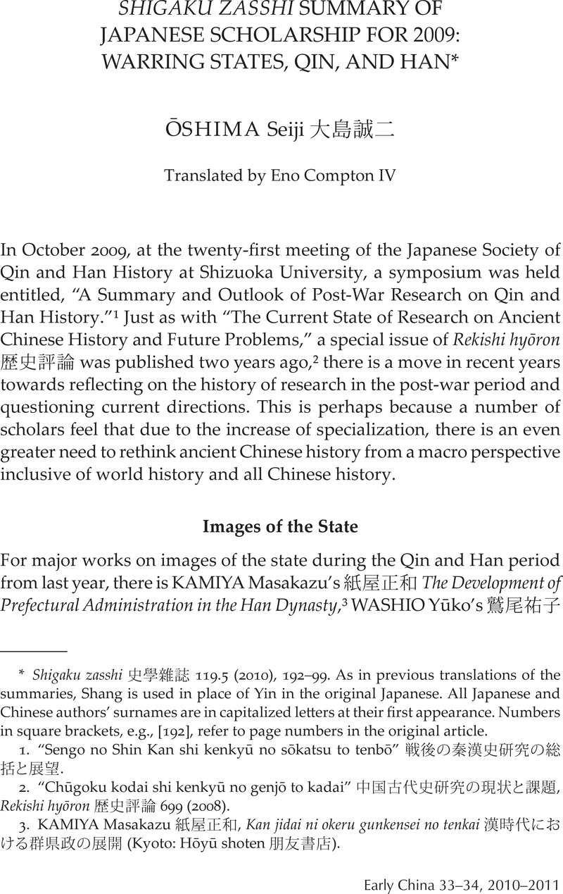 Shigaku Zasshi Summary of Japanese Scholarship for 2009: Warring