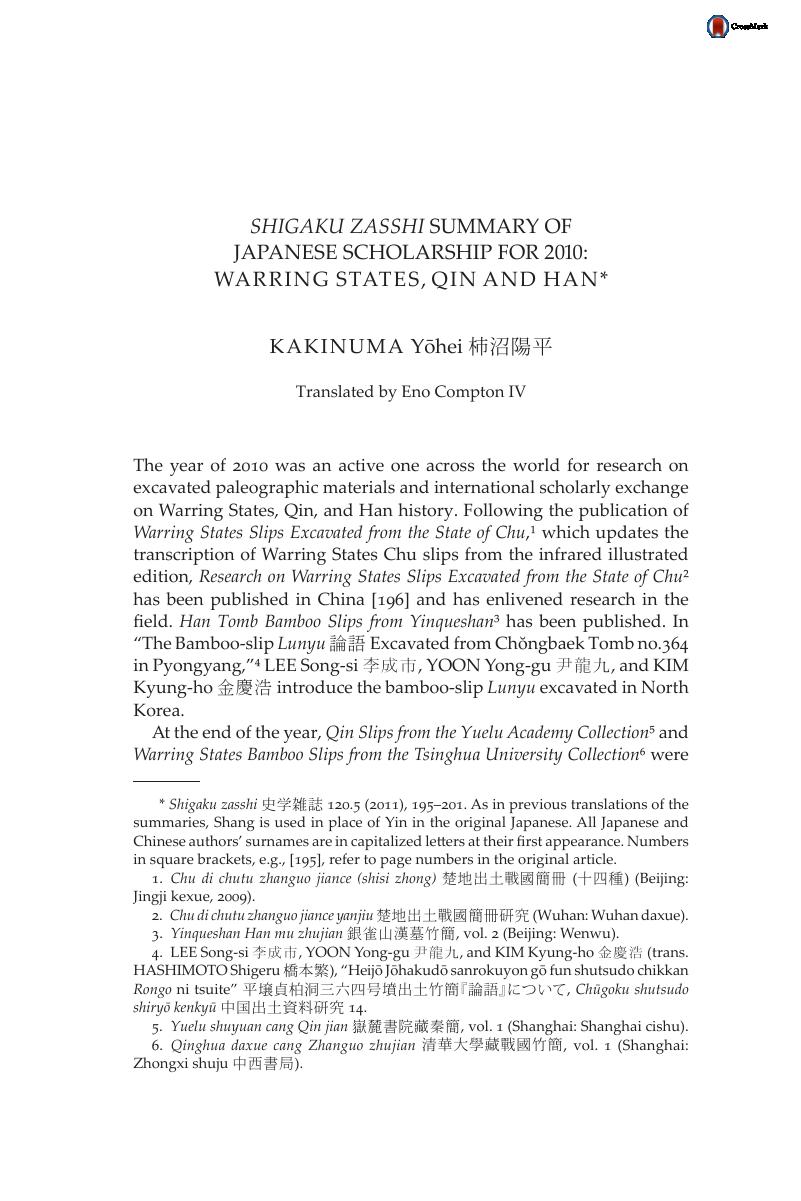 Shigaku Zasshi Summary of Japanese Scholarship for 2010: Warring