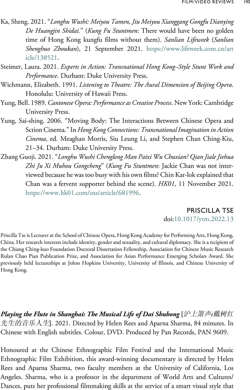 Playing the Flute in Shanghai: The Musical Life of Dai Shuhong [沪上箫声 ...