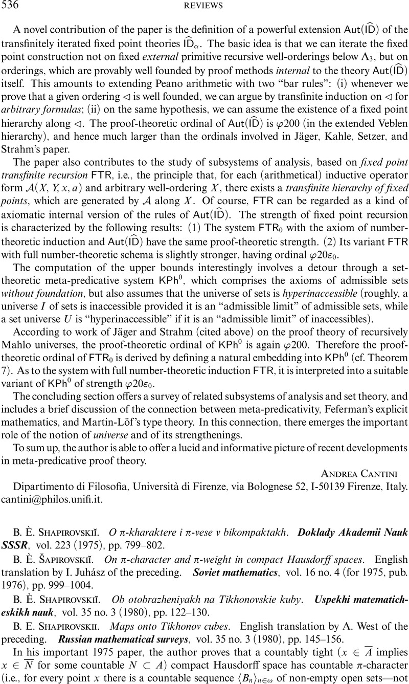 b-shapirovski-o-kharaktere-i-vese-v-bikompaktakh-doklady