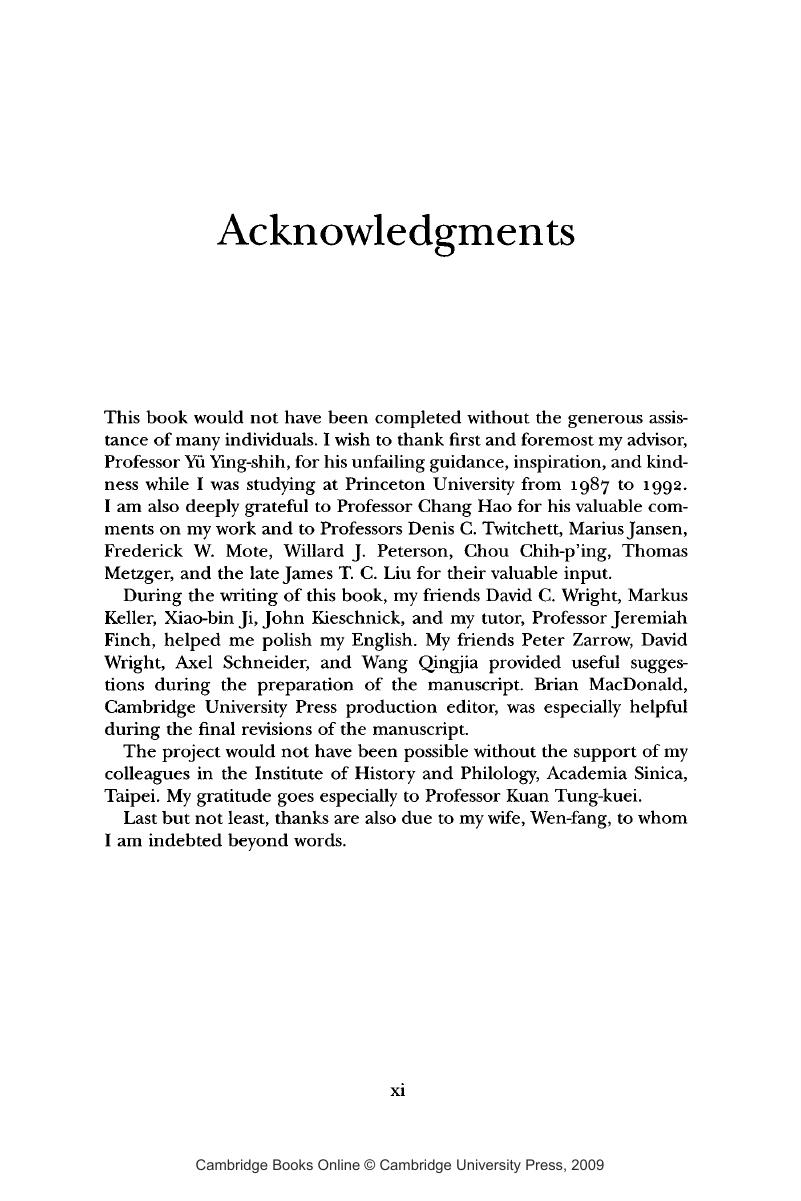 Acknowledgments - Fu Ssu-nien