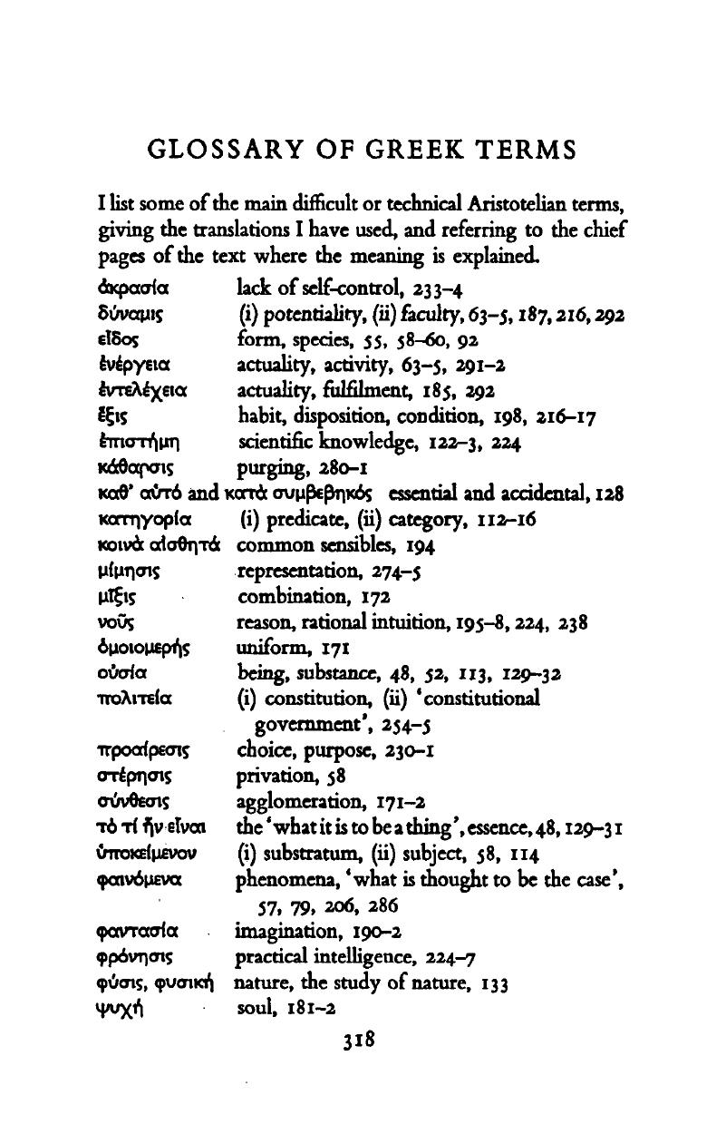 glossary-of-greek-terms-aristotle