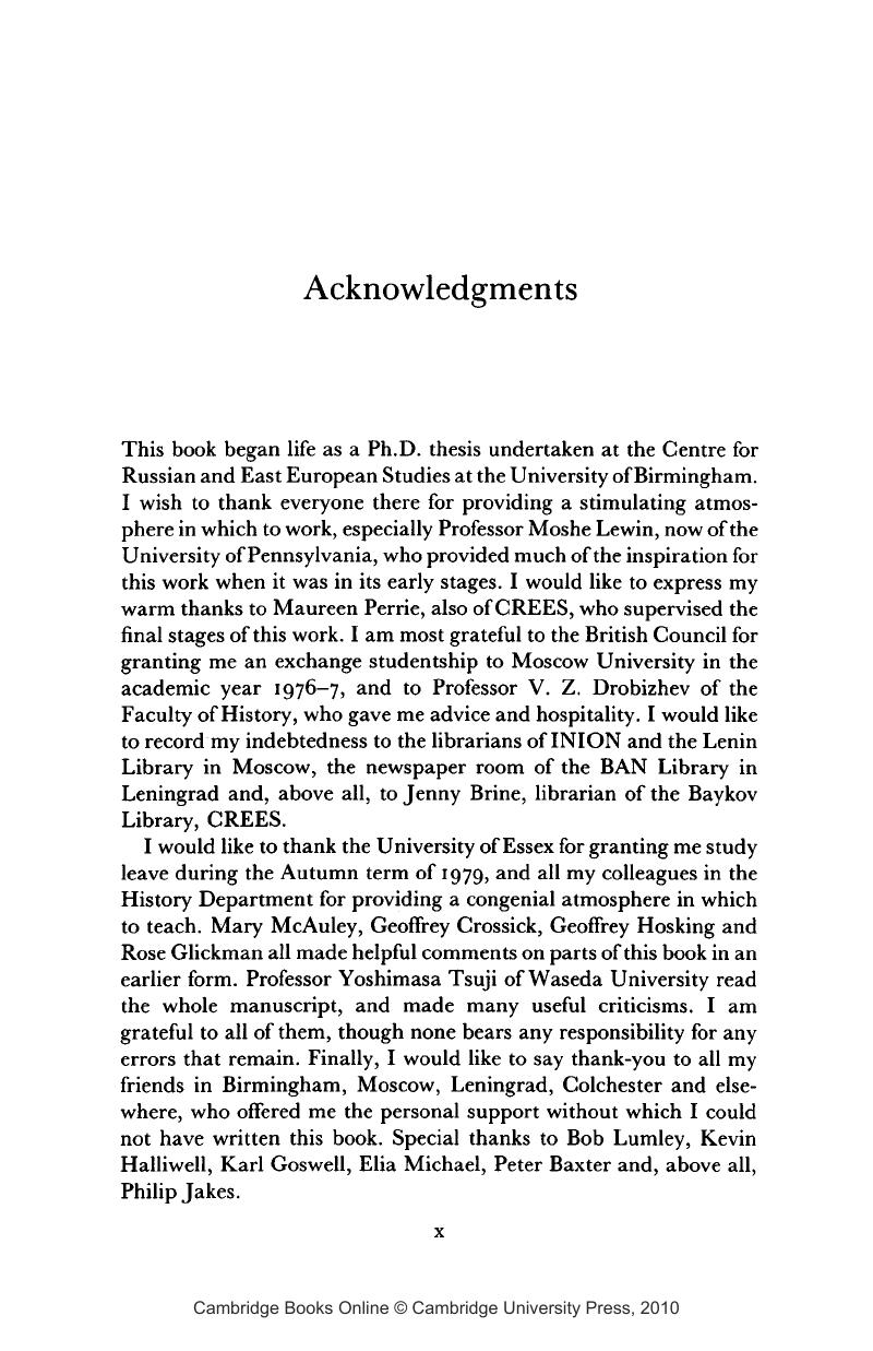 Acknowledgements - Red Petrograd