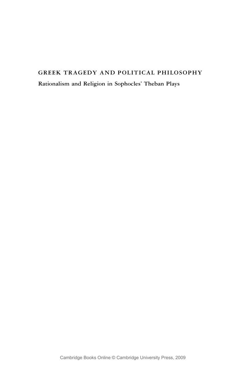 GREEK TRAGEDY AND POLITICAL PHILOSOPHY - Greek Tragedy and