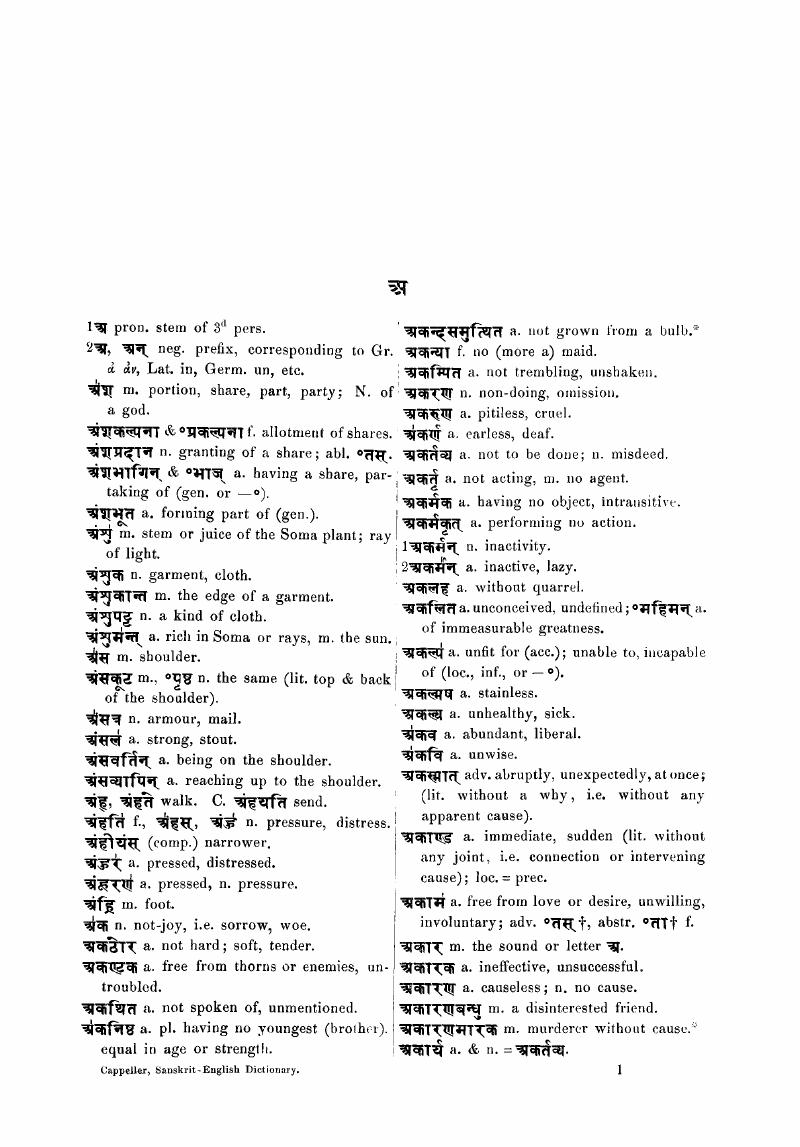A Sanskrit-English Dictionary pages 1 to 145 - A Sanskrit-English