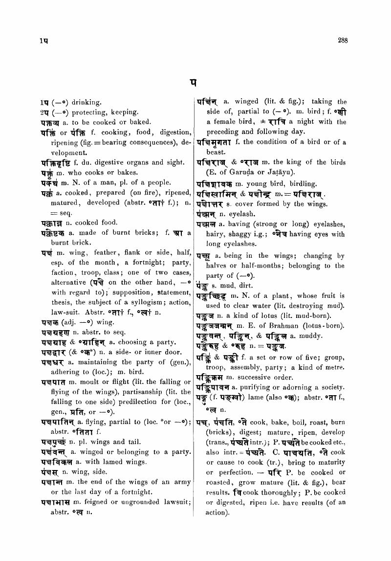 a-sanskrit-english-dictionary-pages-288-to-467-a-sanskrit-english