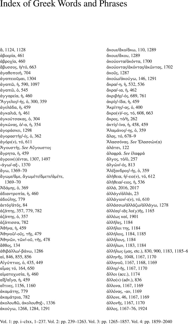 Index Of Greek Words And Phrases The Cambridge Grammar Of Medieval 