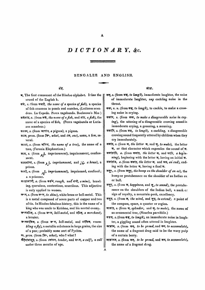 a-dictionary-c-bengalee-and-english-pages-1-224-a-dictionary-of