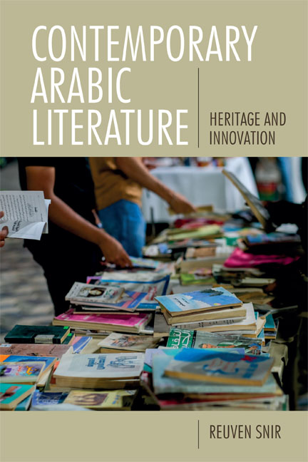 Contemporary Arabic Literature