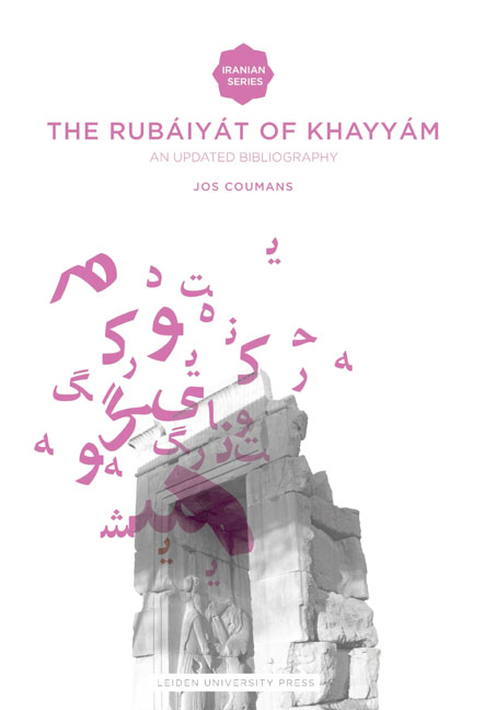 The Rubáiyát of Omar Khayyám