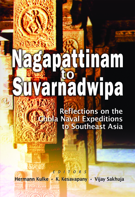 Nagapattinam to Suvarnadwipa