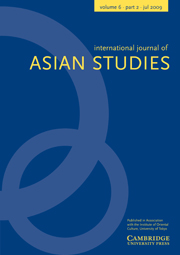 International Journal of Asian Studies Volume 6 - Issue 2 -
