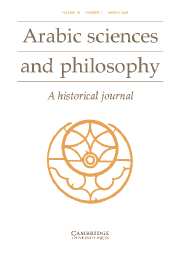 Arabic Sciences and Philosophy Volume 16 - Issue 1 -