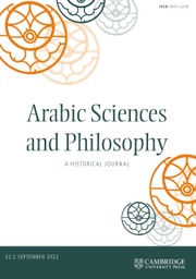 Arabic Sciences and Philosophy Volume 32 - Issue 2 -